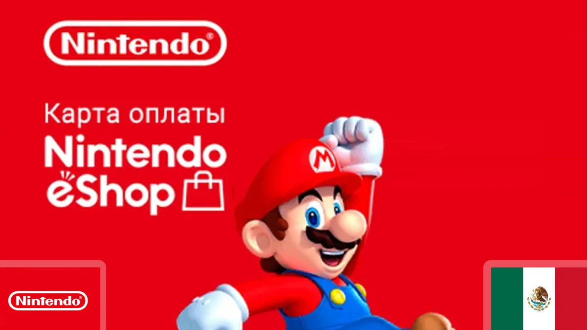 Nintendo Gift Card | MX